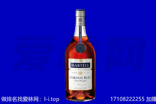 临朐县马爹利回收.jpg