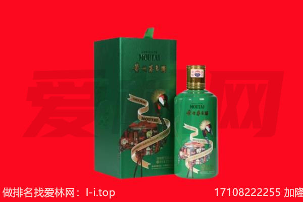 临朐县回收出口茅台酒.jpg