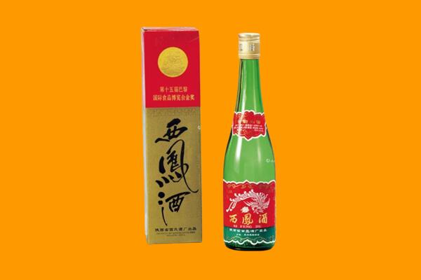 临朐县西凤酒回收.jpg