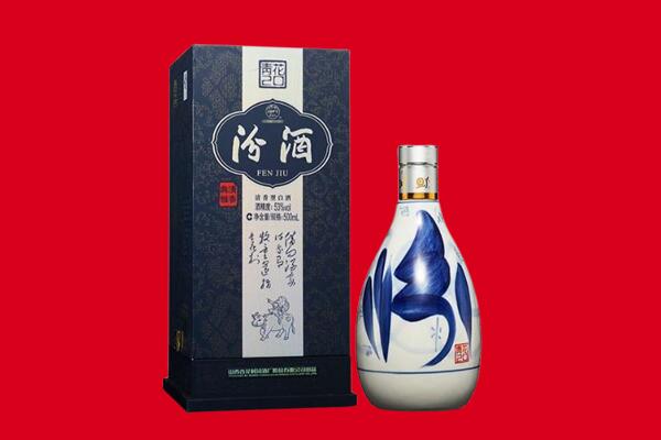 临朐县回收汾酒.jpg