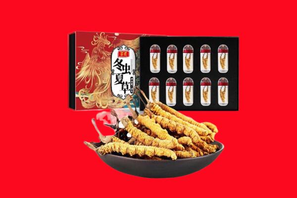 临朐县回收虫草.jpg