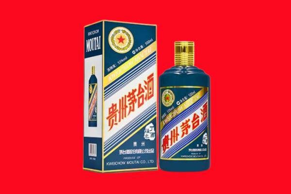 临朐县回收贵州茅台.jpg